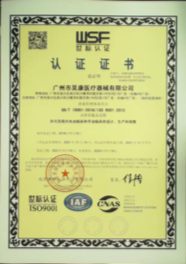 微信圖片_20211119145035