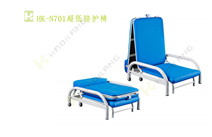 HK-N701超低陪護(hù)椅