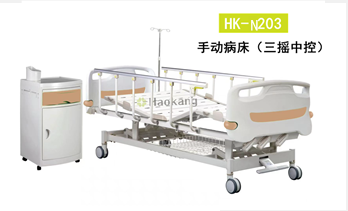 手動(dòng)病床HK-N203
